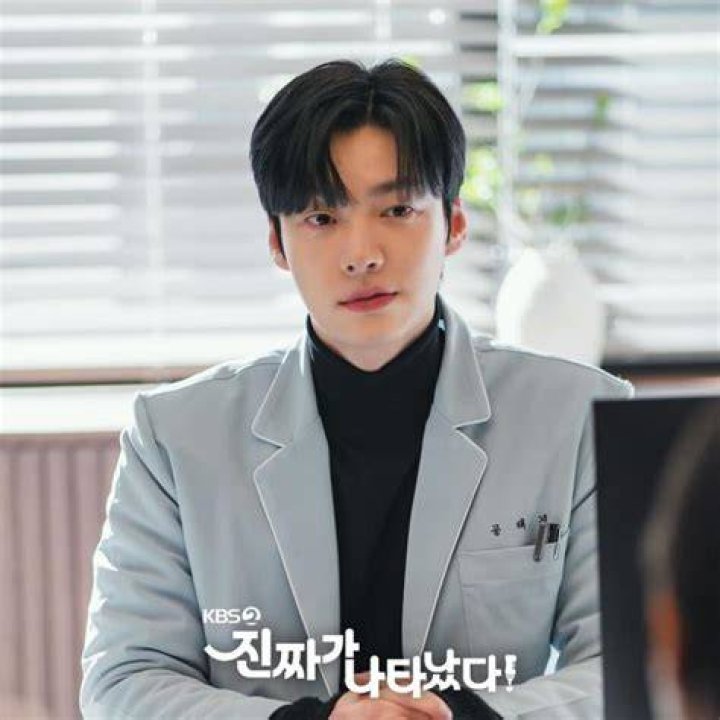Ahn Jae Hyun: Unraveling The Mystery Of Fatherhood