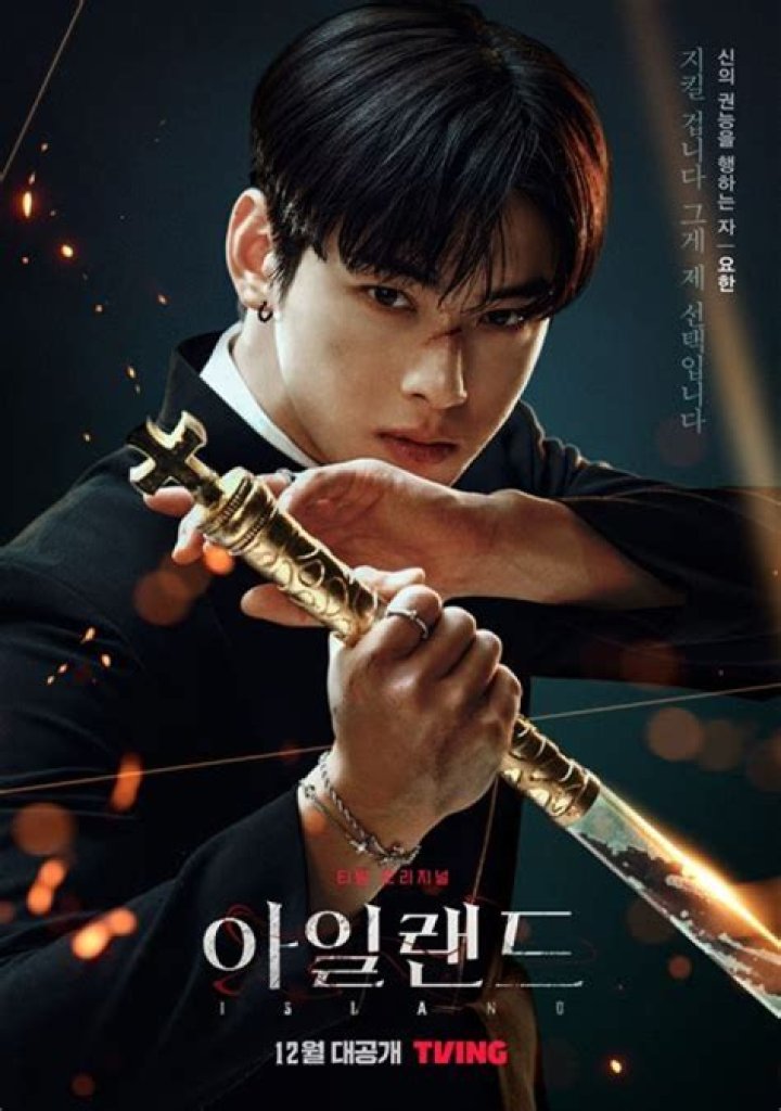 All The Amazing TV Shows Starring Cha Eun-Woo