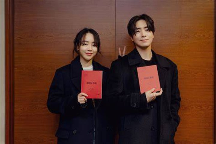 Shin Hye-sun: Love Life And Relationship History