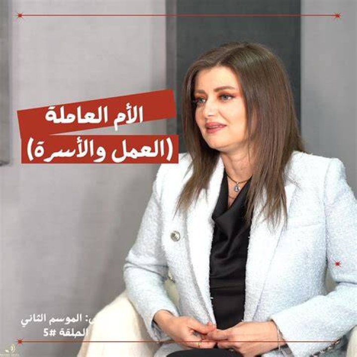 The Working Mother's Guide To Success: Valerie's Story