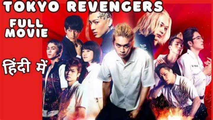 Watch Tokyo Revengers Full Movie On Solarmovie Online